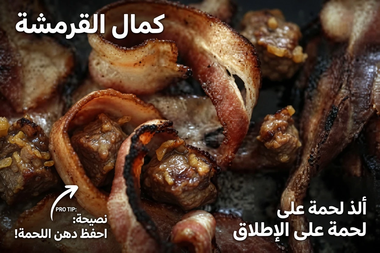 5 أطعمة شائعة قد تسهم في زيادة خطر الإصابة بالسرطان – وبدائل صحية يُنصح بها