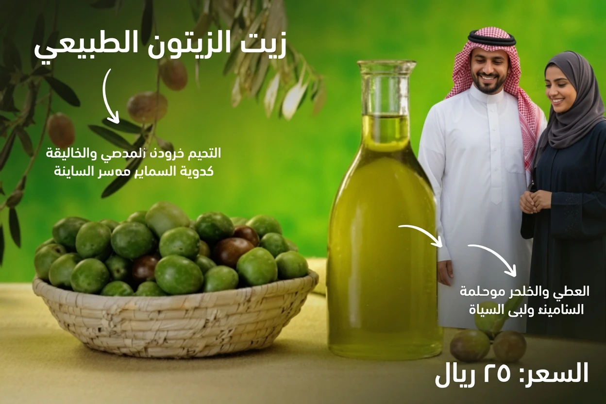 اكتشف 6 زيوت مطبخ يومية قد تدعم صحة القلب والدورة الدموية الصحية