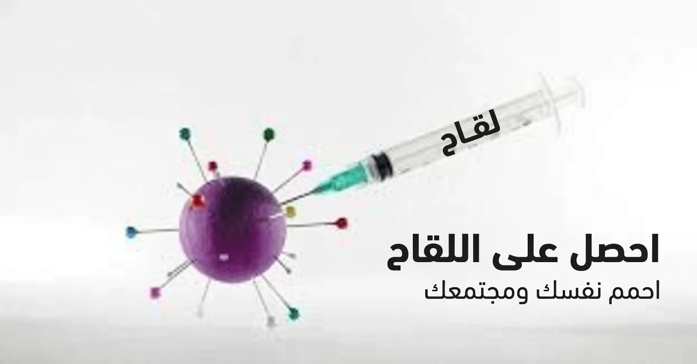 هل لقاح السرطان الشامل هو مستقبل رعاية السرطان؟ أبحاث واعدة حول تدريب الجهاز المناعي