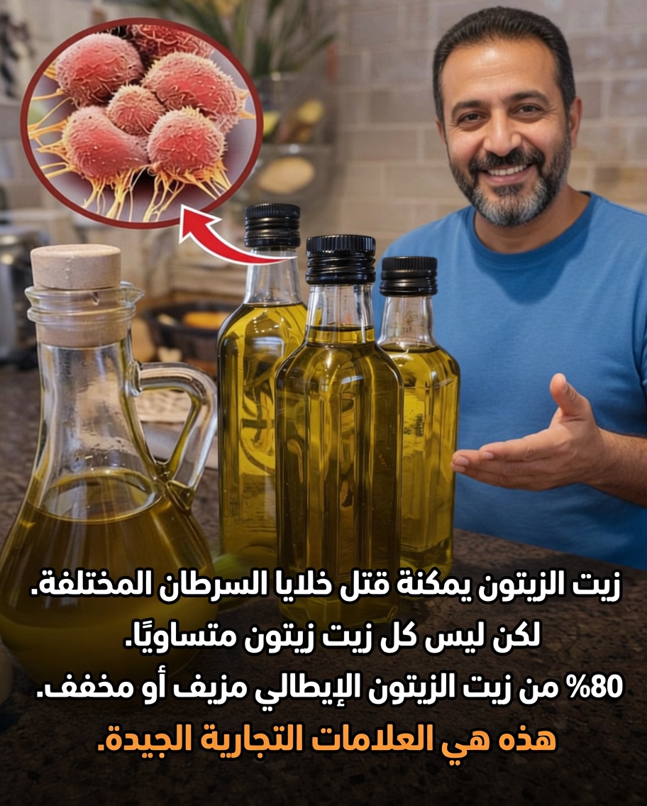 الحقيقة حول زيت الزيتون المزوّر: كيف تتعرّف عليه وتختار علامات تجارية أصلية لزيت الزيتون