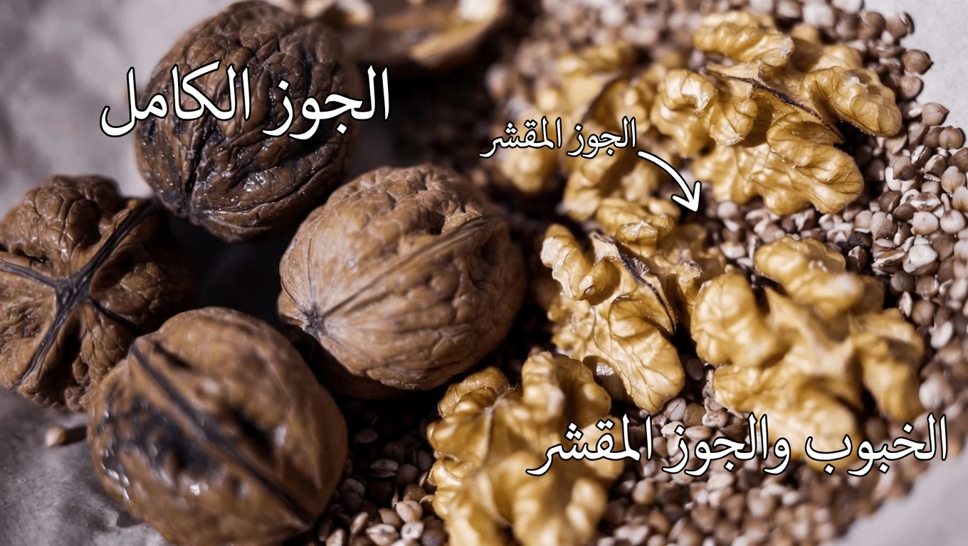 مزيج مطبخي بسيط من 3 مكونات لاستكشافه لدعم الغدة الدرقية الطبيعي
