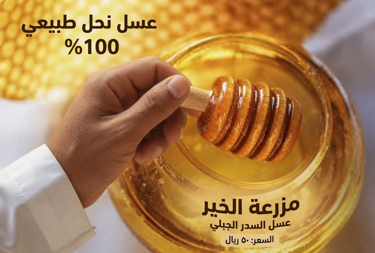 مزيج مطبخي بسيط من 3 مكونات لاستكشافه لدعم الغدة الدرقية الطبيعي