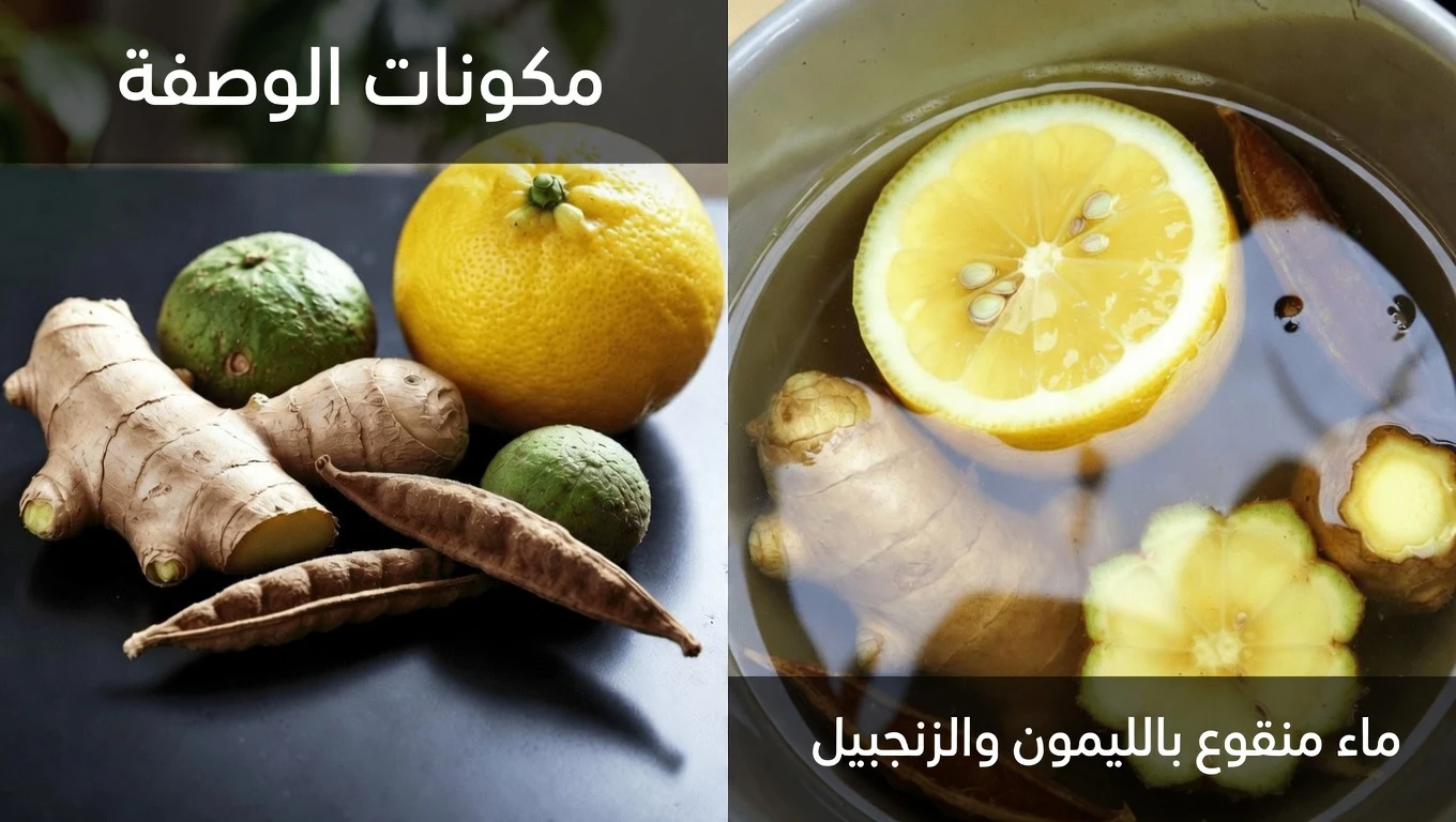 الرباعية السرّية للنساء الإفريقيات — تنظيف لطيف للرحم، تناغم هرموني، وحيوية أنثوية متجددة بعد الأربعين