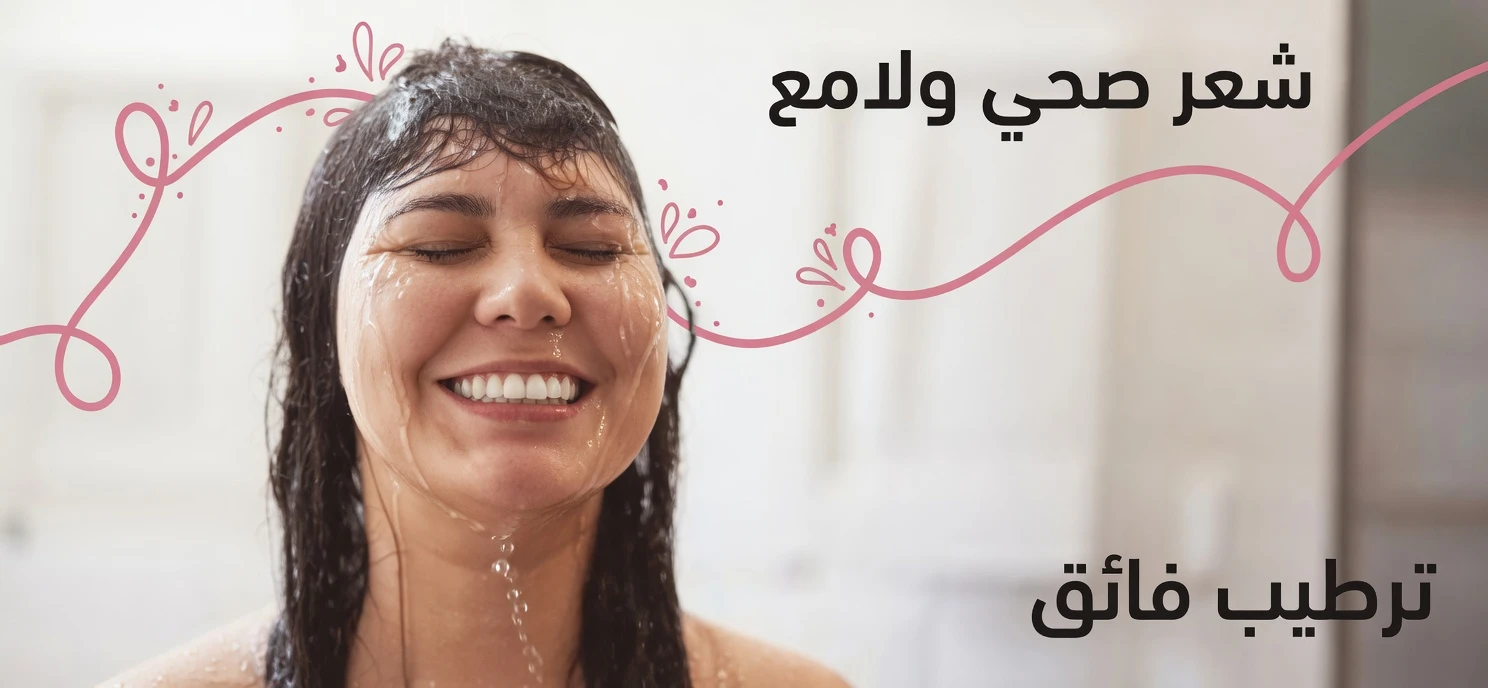 أفضل الأوقات للاستحمام لتحسين الدورة الدموية وصحة القلب: عادات ذكية يجب معرفتها