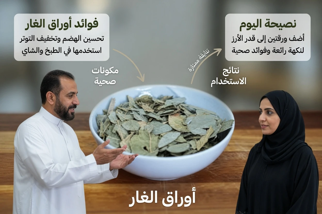 هل تخفي هذه العشبة الشائعة خطراً محتملاً؟ ماذا يقول الخبراء عن ورق البولدو وصحتك