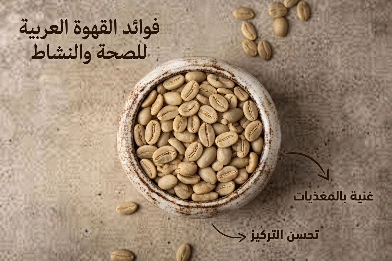5 أطعمة غنية بالعناصر الغذائية تدعم صحة الدماغ مع التقدم في العمر