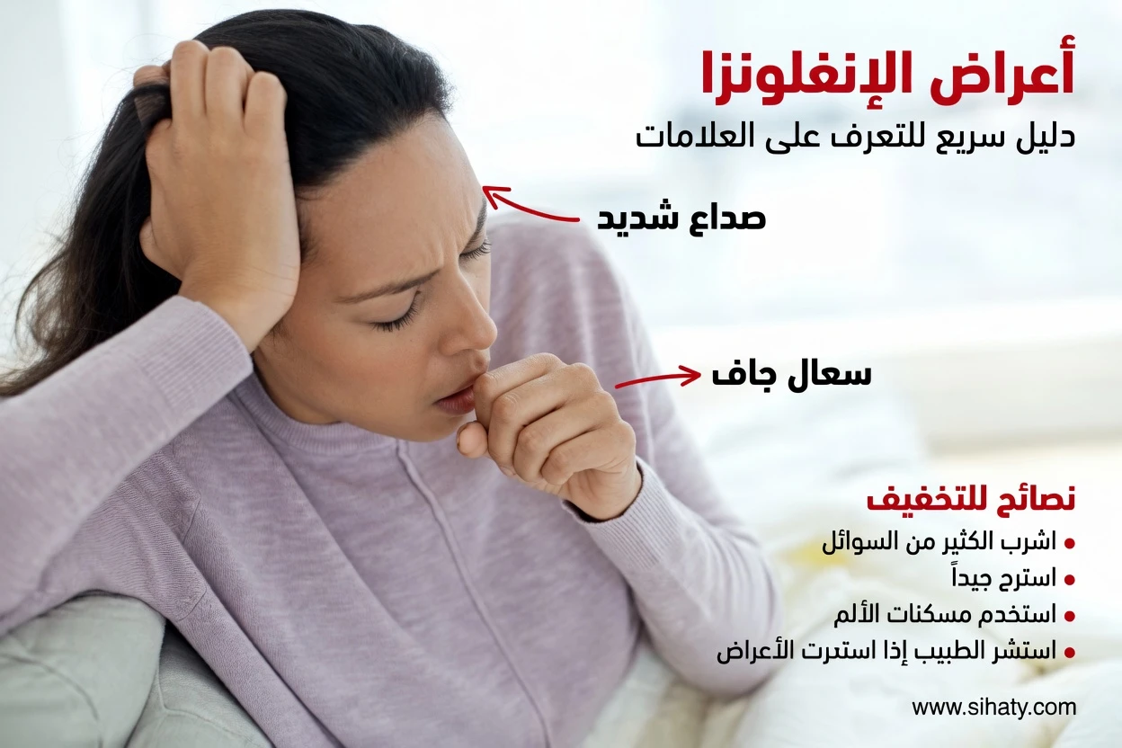 14 علامة تحذيرية للسرطان لا ينبغي تجاهلها أبداً للتوعية المبكرة