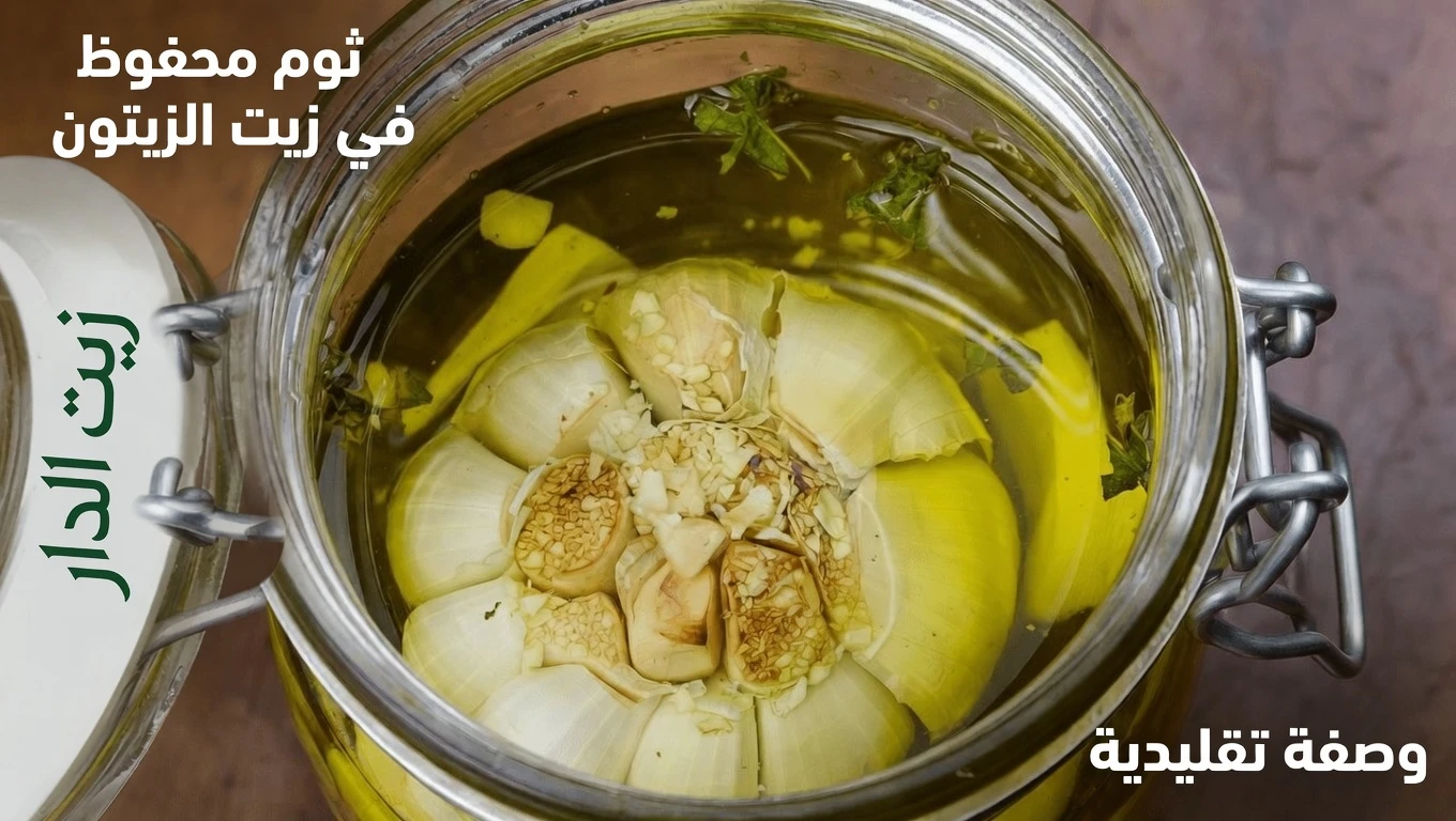 الثوم لصحة الأذن: استكشاف الدعم الطبيعي ونصائح العافية اليومية