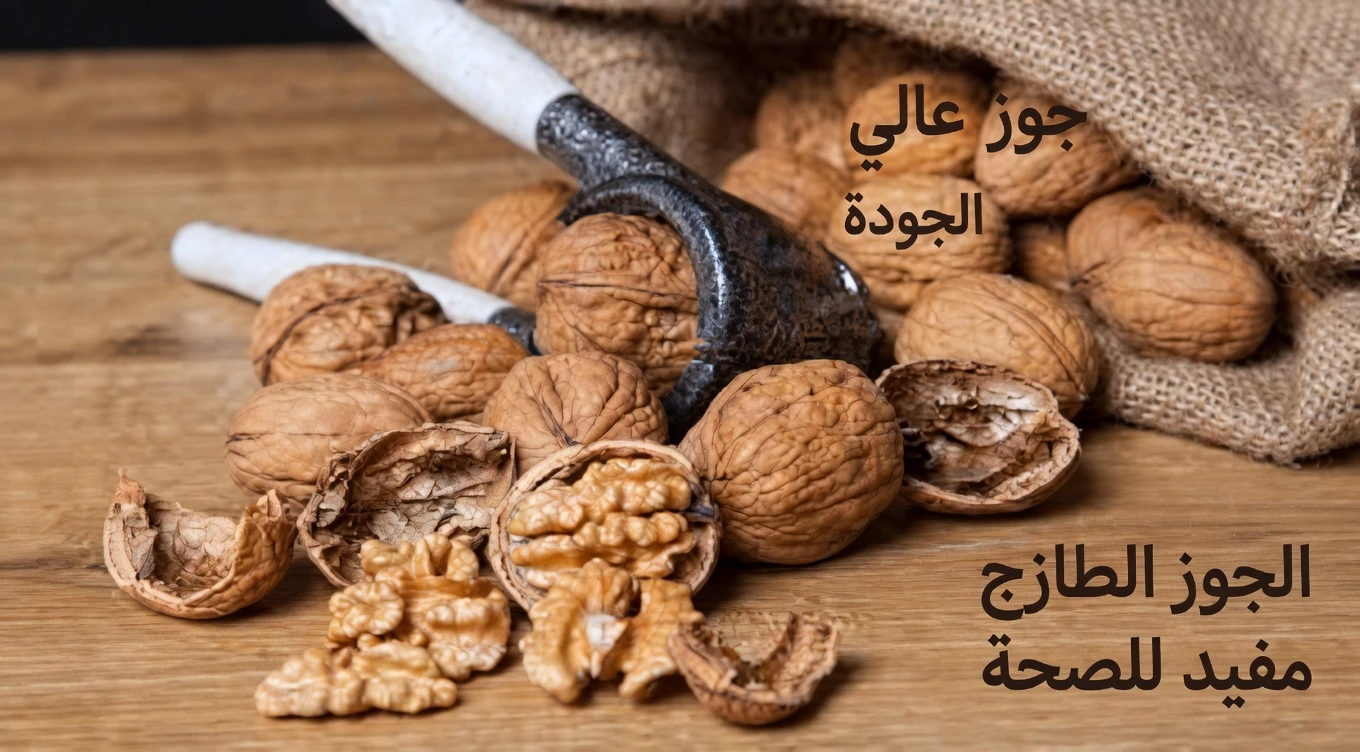 مزيج مطبخ بسيط من 3 مكونات لاستكشافه لدعم طبيعي للغدة الدرقية