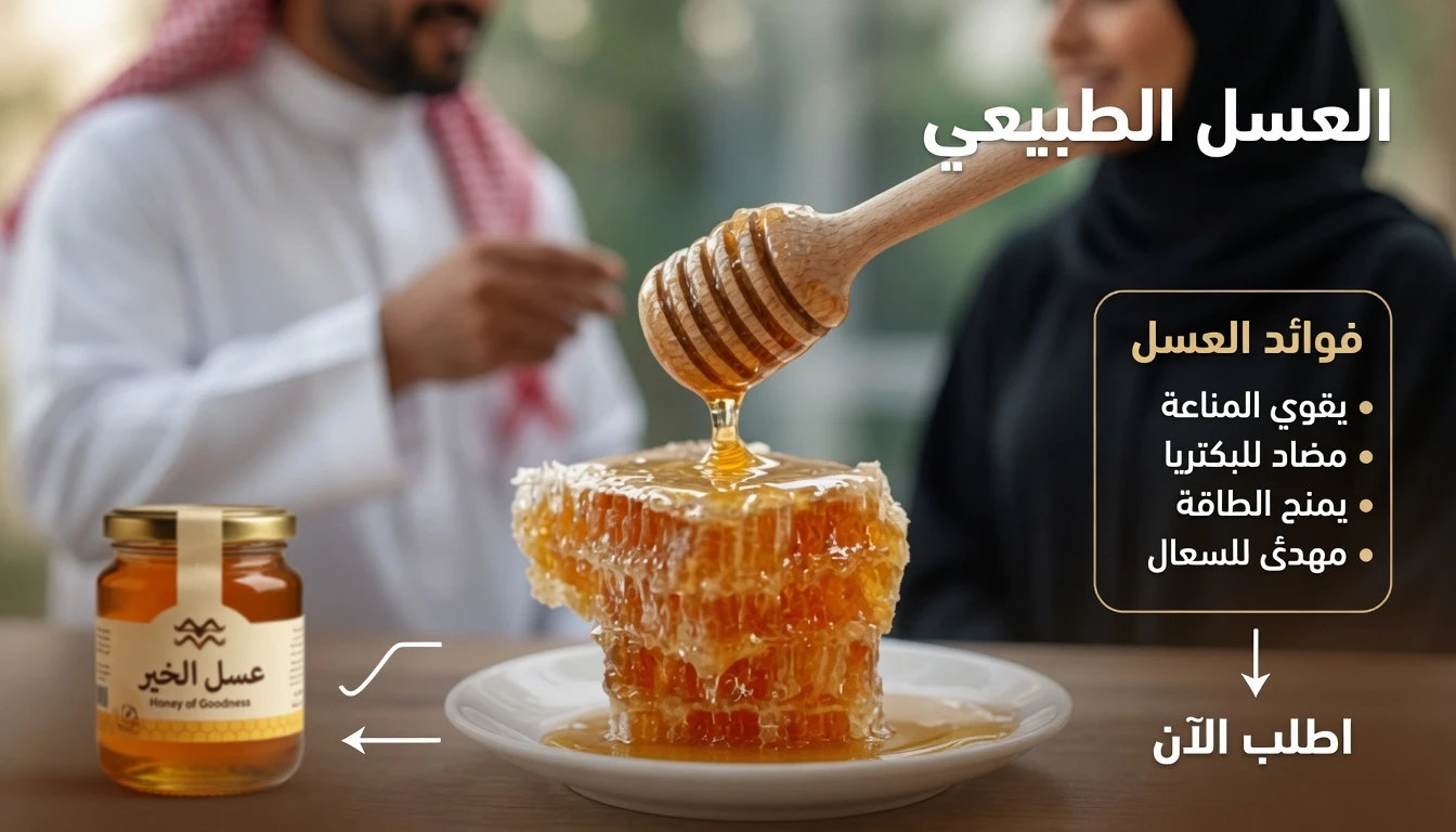مزيج مطبخ بسيط من 3 مكونات لاستكشافه لدعم طبيعي للغدة الدرقية