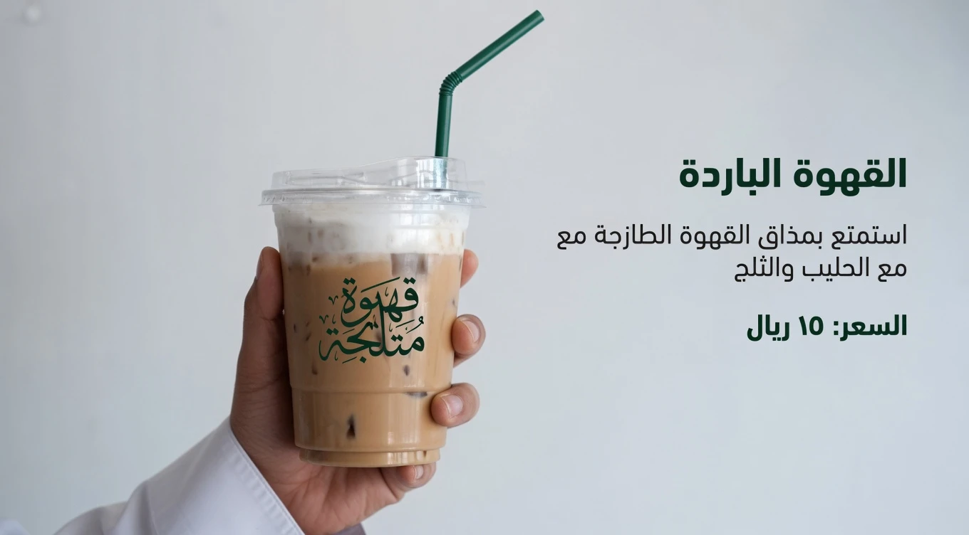 كطبيب أعصاب: هذا الخطأ الصباحي يُضاعف خطر الإصابة بالسكتة الدماغية ثلاث مرات بعد سن الستين!