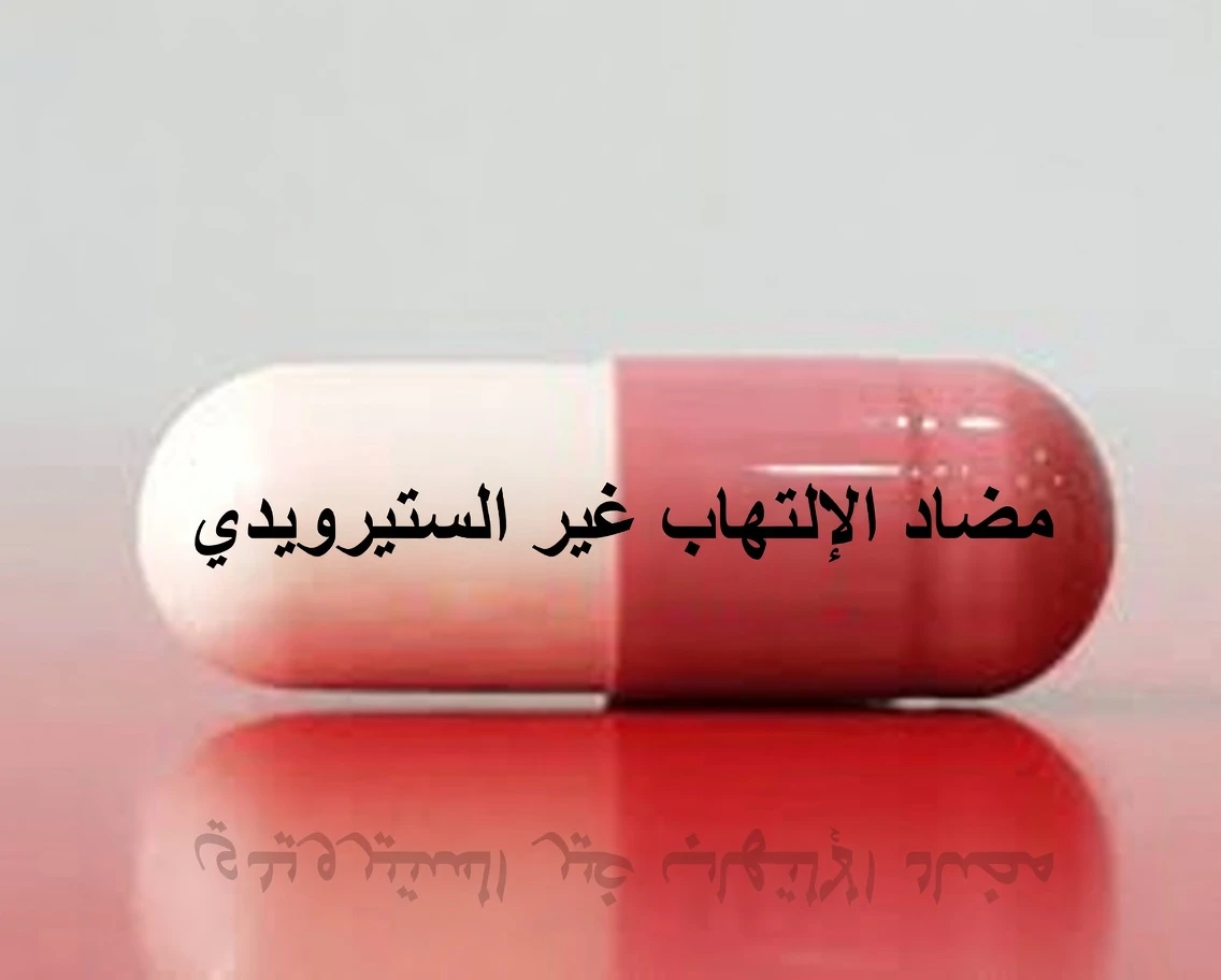 الأطعمة والعادات التي قد تُبطئ شفاء قرحة المعدة – ما يجب معرفته