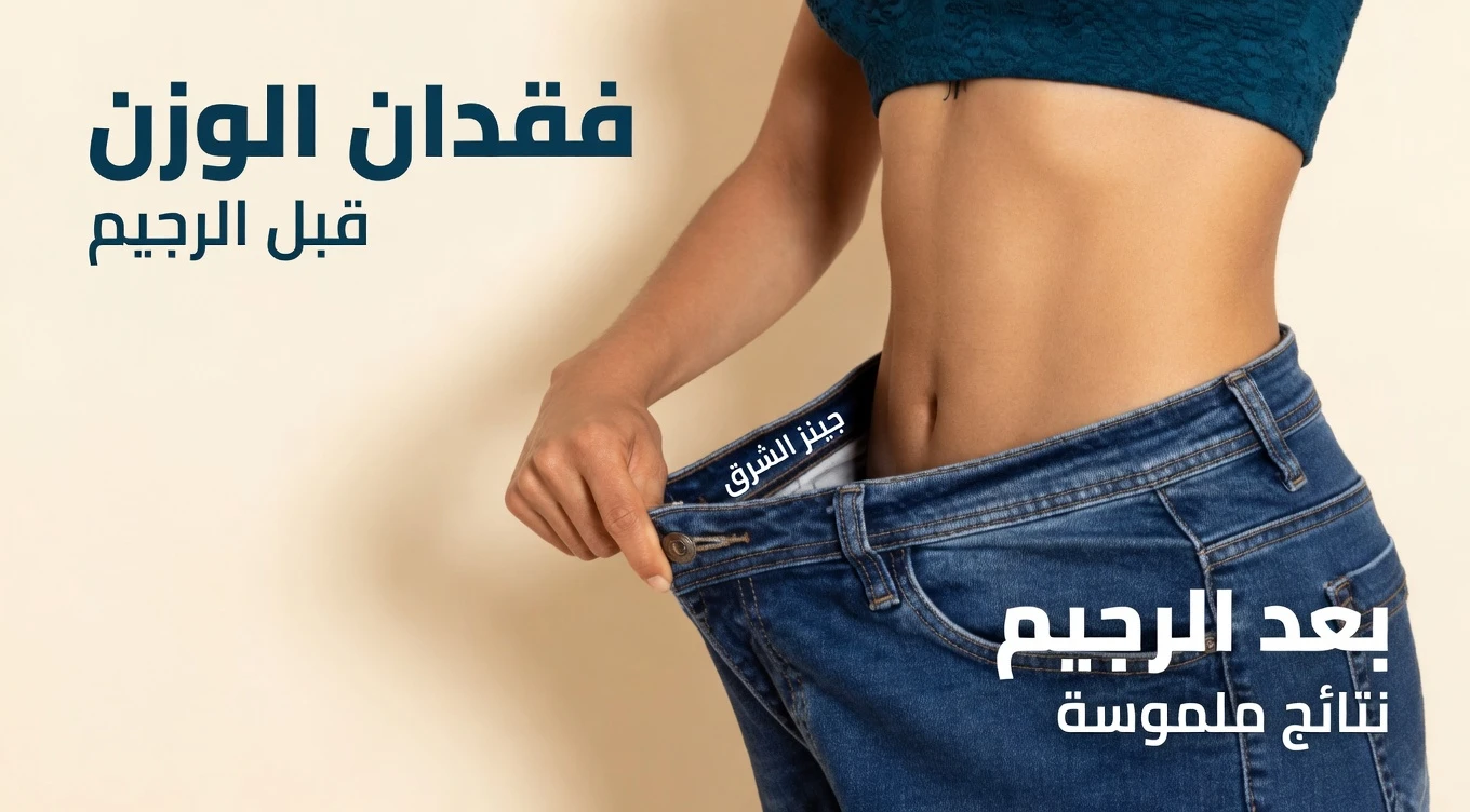 10 علامات مفاجئة قد تشير إلى أن جسمك قد يؤوي طفيليات معوية