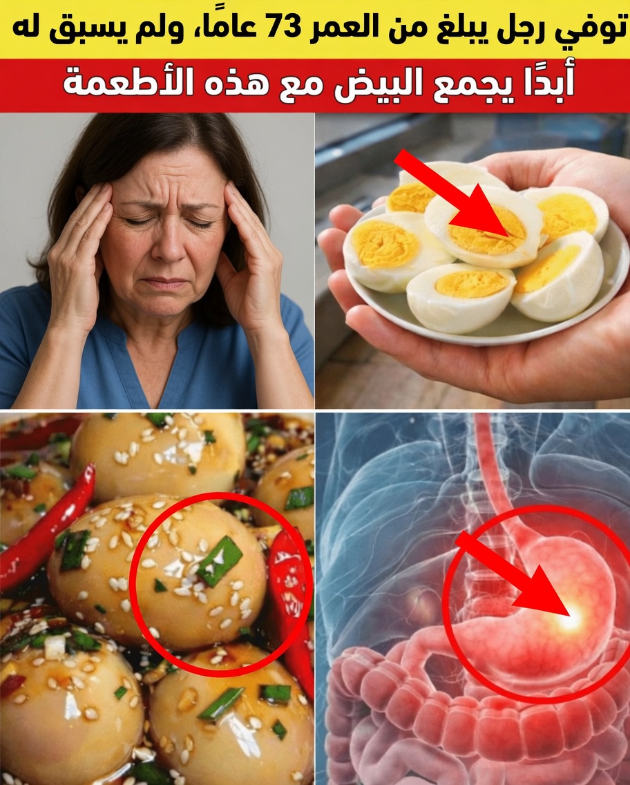 كبار السن، هل تقلل هذه التوليفات الشائعة مع البيض بهدوء من فوائدكم الغذائية؟ 3 تركيبات يومية يجب الانتباه لها وبدائل أذكى