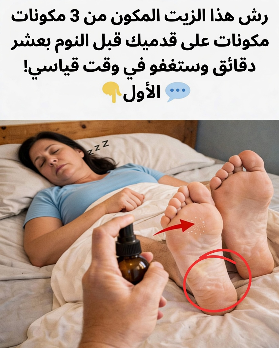 لماذا النوم أهم مما تظن