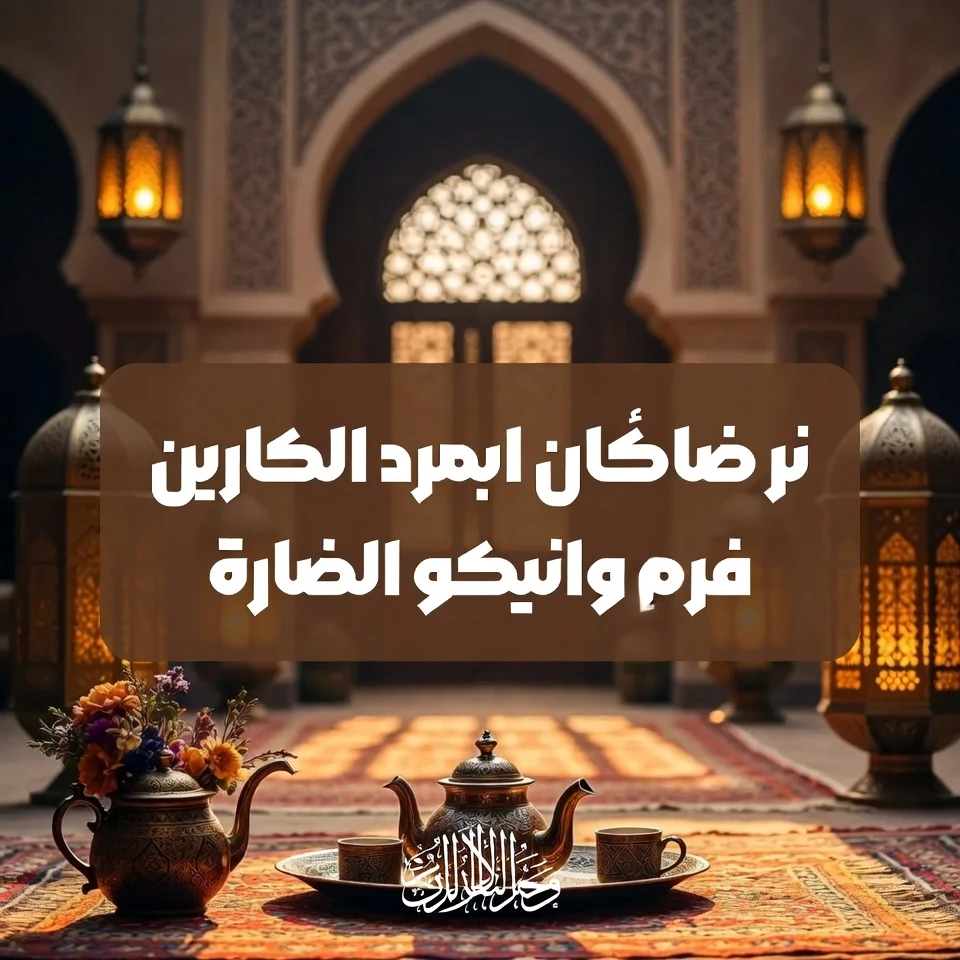 استكشاف الفوائد الصحية المحتملة لشاي الكركديه وأوراق الجوافة والقرنفل: طقس يومي طبيعي