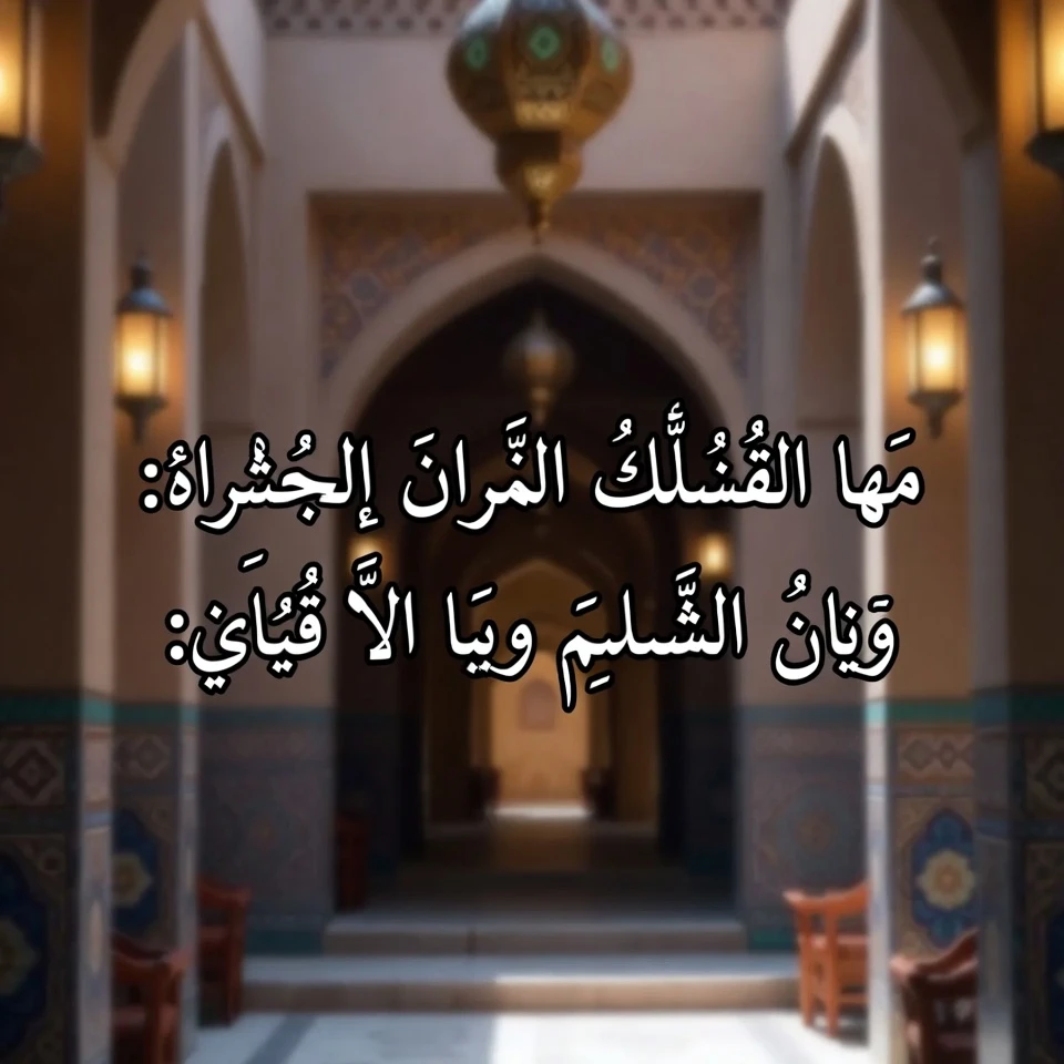 الألوفيرا لصحة العين: استكشاف خيارات طبيعية مُهدِّئة للاحمرار والجفاف والتهيّج