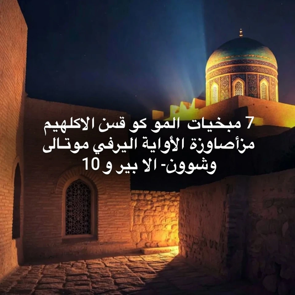 7 علامات مفاجئة لارتفاع سكر الدم ليلًا تُعطّل نومك – خاصة بعد الساعة 10 مساءً