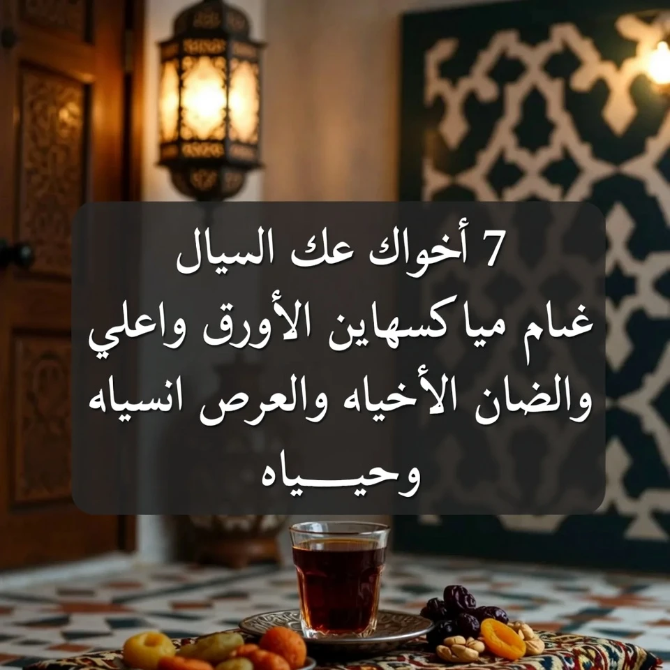 7 مشروبات قبل النوم مدعومة بالأدلة قد تساعد في دعم مستويات سكر الدم الصحية طوال الليل لدى الأشخاص المصابين بالسكري
