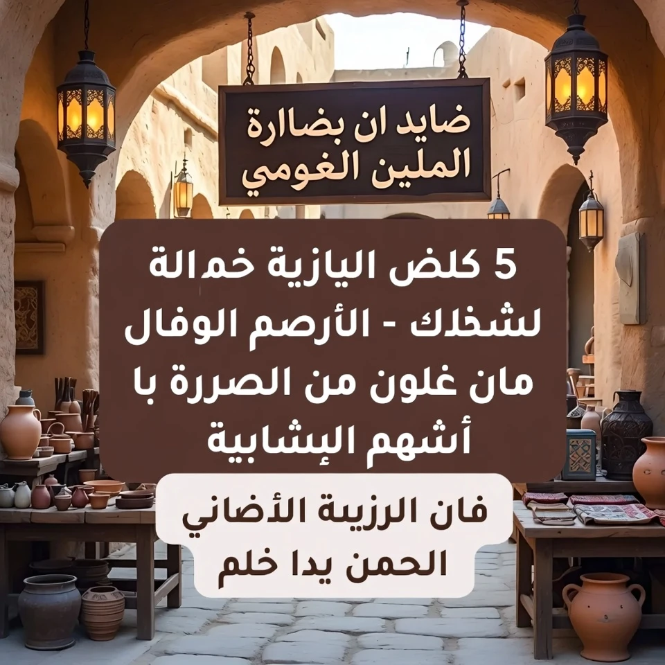 ٥ أدوية شائعة غالبًا ما يحدّ الأطباء من استخدامها على المدى الطويل — ولماذا ينبغي أن تفكر مرتين قبل استخدامها بانتظام